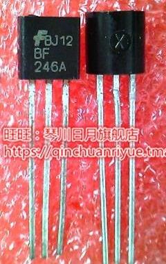 BF246A 246A 新 一个起拍