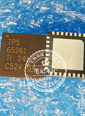 TPS65261RHBR  TPS65261RHBT 丝印65261   QFN   新的一个起拍