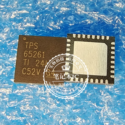 TPS65261RHBR  TPS65261RHBT 丝印65261   QFN   新的一个起拍
