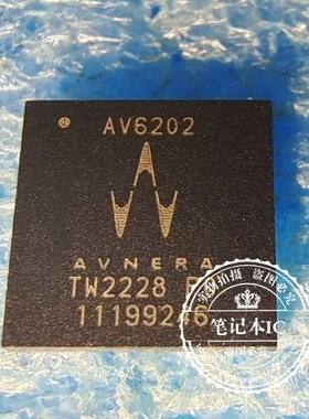 真正原装   AV6202 QFN  新的  一个起拍