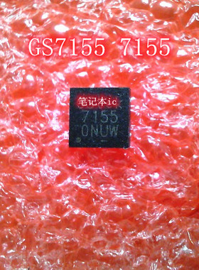 GS7155 7155 QFN TS5MP646YFPR TS5MP646 T55MP646 BGA IC 新的