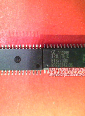 BTS7700G  BTS7700  BTS77006 SOP28  IP5305 1P5305 SOP8新的