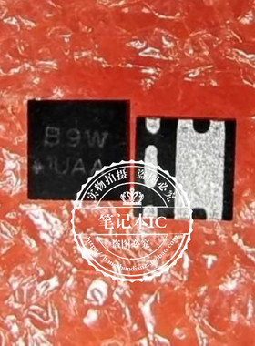 SIA471DJ-T1-GE3  丝印B9W WDSPIKE074A20U5AA QFN 新的 一个起拍