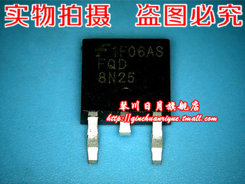 琴川日月 AOD8N25 8N25   2元 新现货 可直接拍！