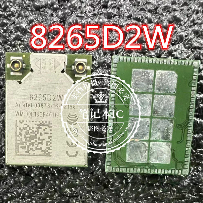 琴川日月集成电路IC8265D2W图片