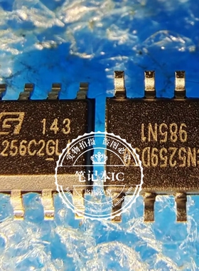 QT24C256C-2GLI-TR  4256C2GLI 4256C2GL1 SOP8