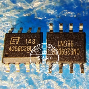 4256C2GLI QT24C256C 2GLI SOP8 4256C2GL1