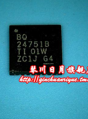 BQ24751B BQ24297 BQ24297RGER  BQ24728  BQ728 BQ24161B新