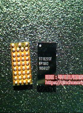 VT1323SFCX VT1323SF VT1323 VT1323S BGA植球的LE80537UE0042M