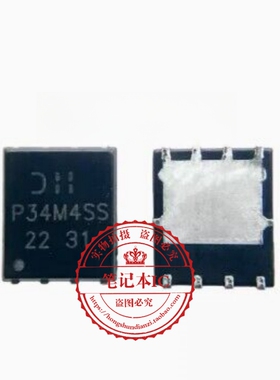 DMP34M4SPS-13 丝印 P34M4SS P沟道 87A 30V   新的