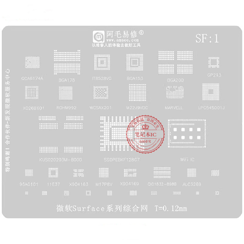 AX201D2W集成电路9560D2W