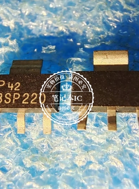 BSP220 贴片SOT-223 MOS场效应管