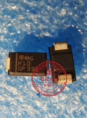 STTH110A 丝印H10 贴片SMA  新的   一个起拍