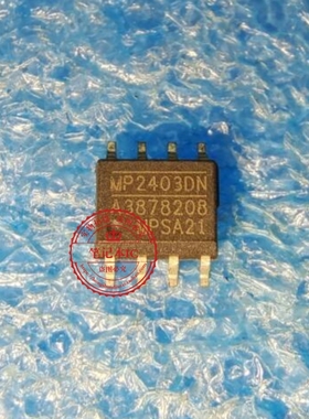 MP2403DN MP2403DN-LF-Z MP2403 SOP8 新的  一个起拍