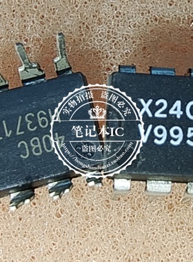 X24C04P  DIP8 新的一个起拍