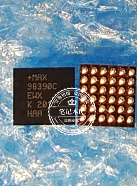 MAX98390CEWX+T MAX98390C 98390C MAX98390DEWX MAX98390 BGA