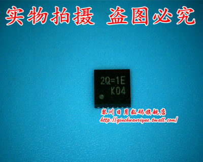 RT8249AGQW  2Q=4E  2Q=1K  2Q=1E  2Q=2B  QFN20 新的  一个起拍