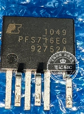 原装 PFS716EGP  FS712EG 714EG 716EG PFS710EG PFS713EG  ESIP7