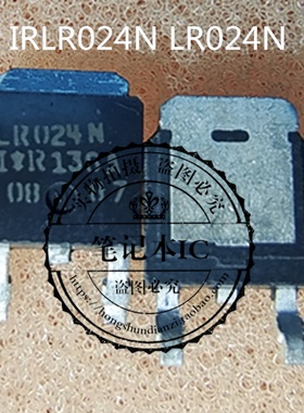IRLR024N LR024N  TO252  新的 一个起拍