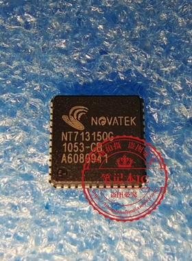 NT71315QG NT713150G QFN 新的   一个起拍