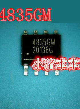 AP4835GM   4835GM  SOP8 新的 一个起拍