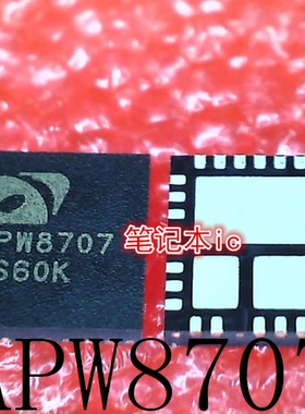 APW8707  APM8707  IR3840MTRPBF IR3840 3840  QFN封装   新的
