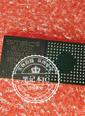 MEC5035  5035 BC417143BQN   BGA 新的 一个起拍