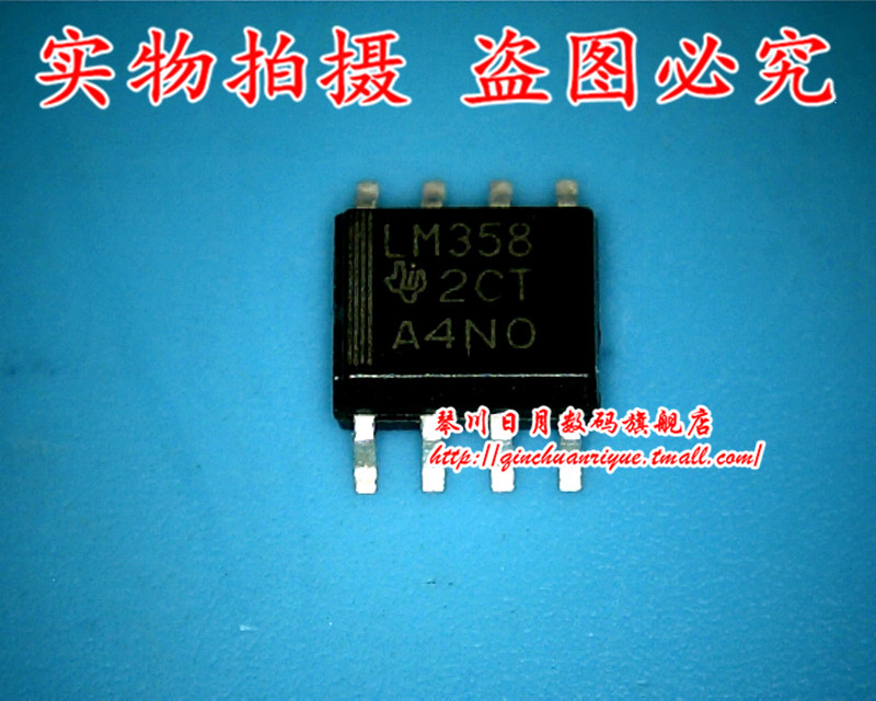 琴川日月 LM358 新热卖 可直接拍!