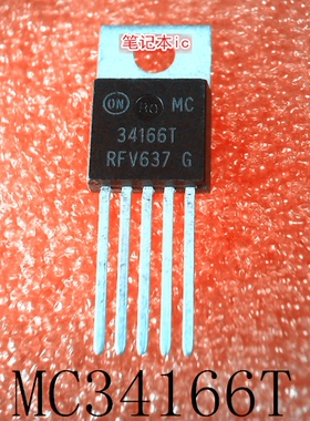 MC34166T      34166T      TO-220-5       新的