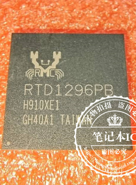 RTD1296PB-VA1-CG RTD1296PB    RTD1296P8   BGA  新的 一个起拍