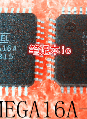ATMEGA16A-AU     ATMEGA16A     TQFP44封装      新的