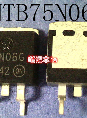 NTB75N06G    75N06G     TO-263封装    新的