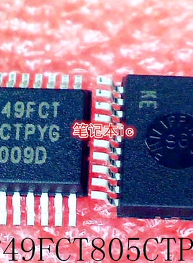 IDT49FCT805CTPYG    IDT49FCT    805CTPYG     SSOP20     新的