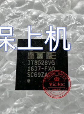 IT8987VG IT8528VG IT8995VG-128 IT8585VG EC刷好程序保上机