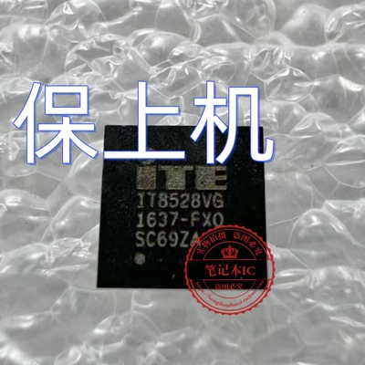 适用PRO4 1724 板号X910540-007 IT8528VG EC刷好程序