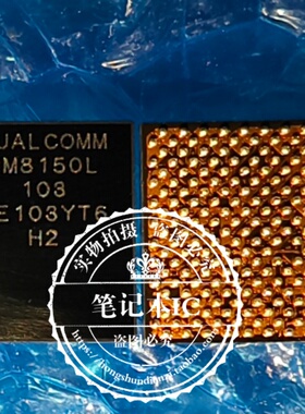 PM8029 PW8029 PM8150L-103 PM8150B-102 BGA