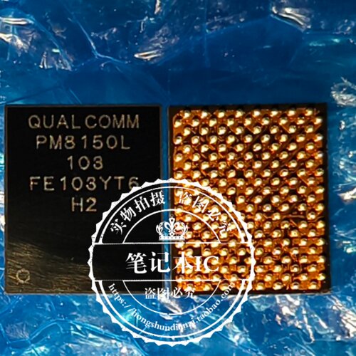 PM8029 PW8029 PM8150L-103 PM8150B-102 BGA