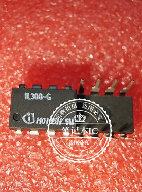 IL300-G  1L300-G   IL300G      DIP  新的  一个起拍