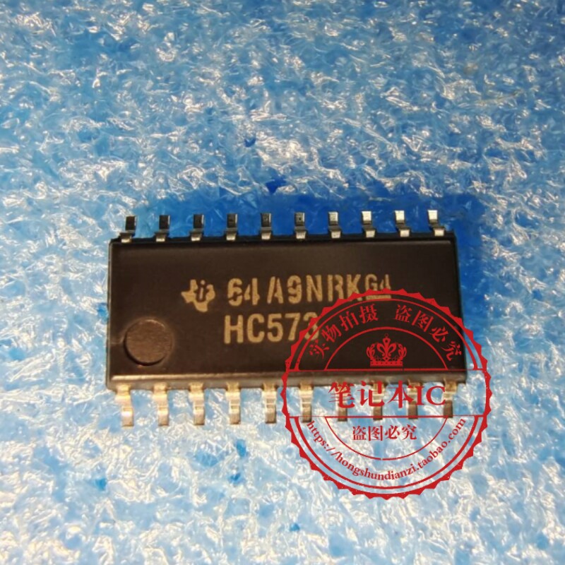 SN74HC573NSR   74HC573NSR  HC573   SOP5.2尺寸 新的  一个起拍