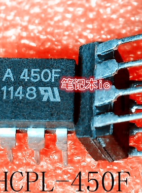 HCPL-450F      A450F      DIP-8        新的