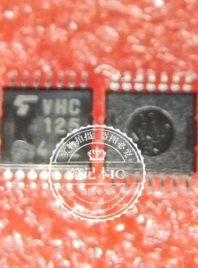 TC74VHC125FT 丝印VHC125  TSSOP-14  新的 一个起拍