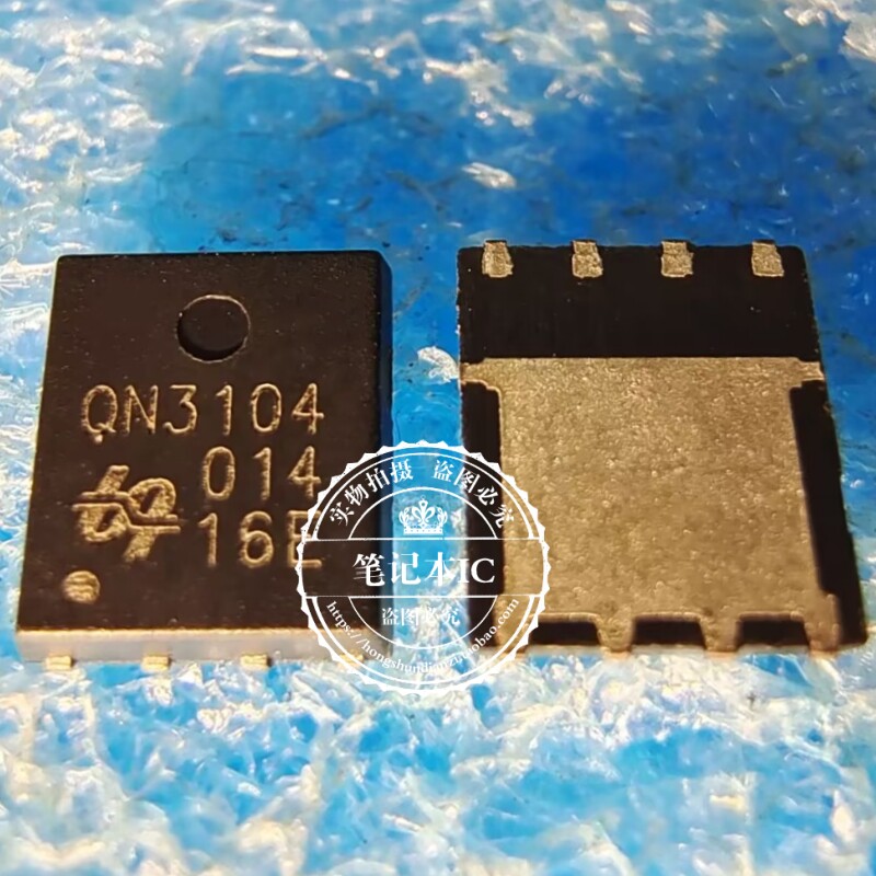 QN3104M6N QN3104  DFN5X6 现货芯片IC