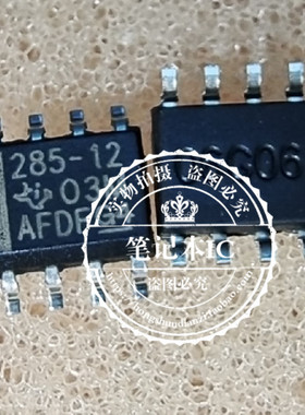 LM285DR-1-2  285-1.2  285-12 SOP8  新的一个起拍