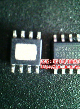 MP2482DN  MP86990GLUT-Z MP86990 LE80536GC0332M LE80537GG0 新