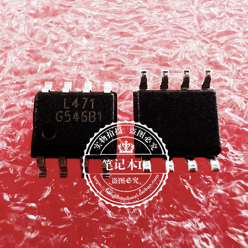 集成电路ICG546B1G546B2G546A1