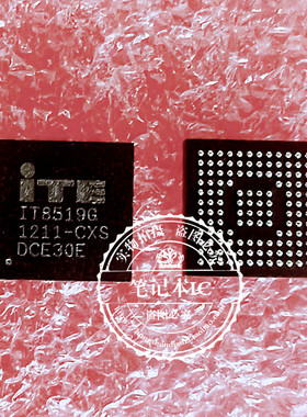 IT8517VG 版本HXO HXS IT8519G HXS CXS BGA  新的一个起售