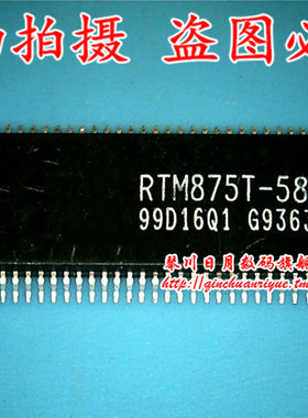 RTM875T-587  LE80536 373 SL8LW SL89S SLJ8V  1.0/512K/400 新