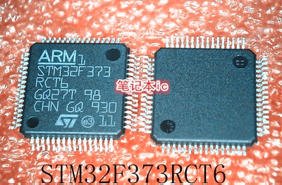STM32F373RCT6       STM32F373      QFP64      新的
