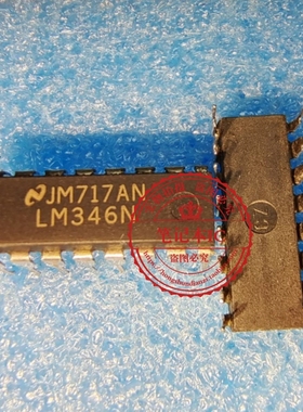 LM346N LM346 LM346DP DIP 新的 一个起拍