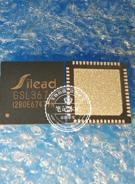 GSL3676 QFN-56贴片 集成电路IC芯片 触控IC 新的 一个起拍